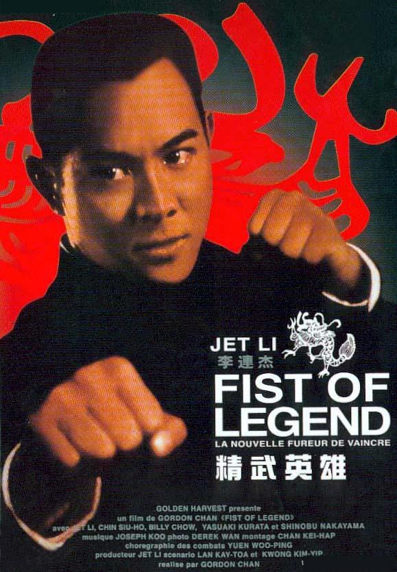精武英雄(普通话版)