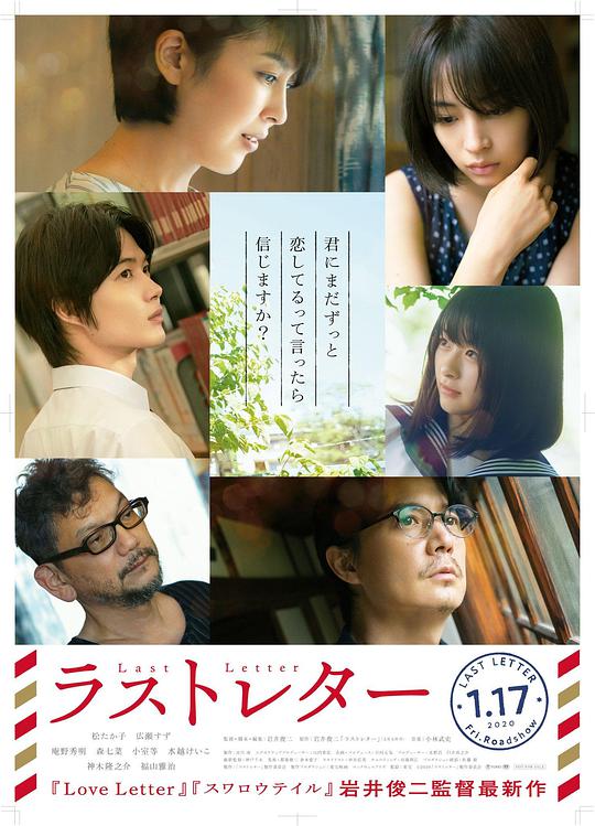 你好,之华日本版