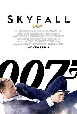 007:大破天幕杀机国语
