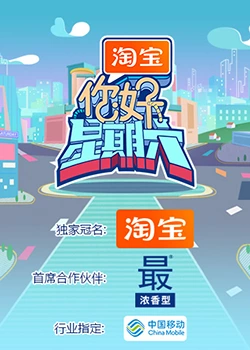 你好,星期六